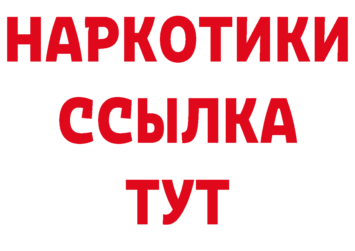 Как найти закладки? даркнет телеграм Красавино